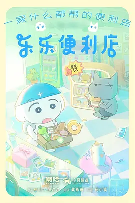 墨色千鹤动漫封面
