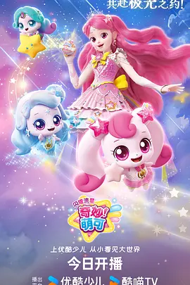 云端少年动漫封面